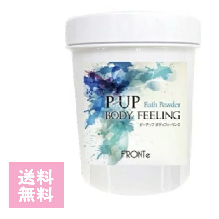 P-UP 入浴剤　BODY FEELING ボディフィーリング 浸る美容液　2個 P-UP 入浴剤 | BODY FEELING ボディフィーリング 浸る美容液