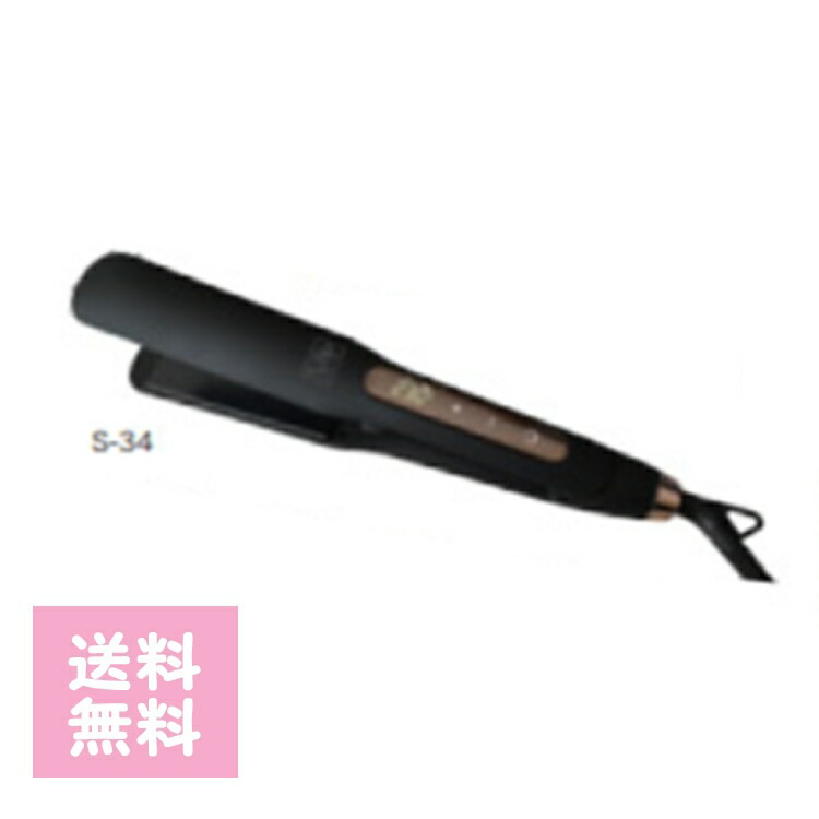 楽天市場】【選ぶ景品付】 溶岩アイロン S-24 24mmタイプ