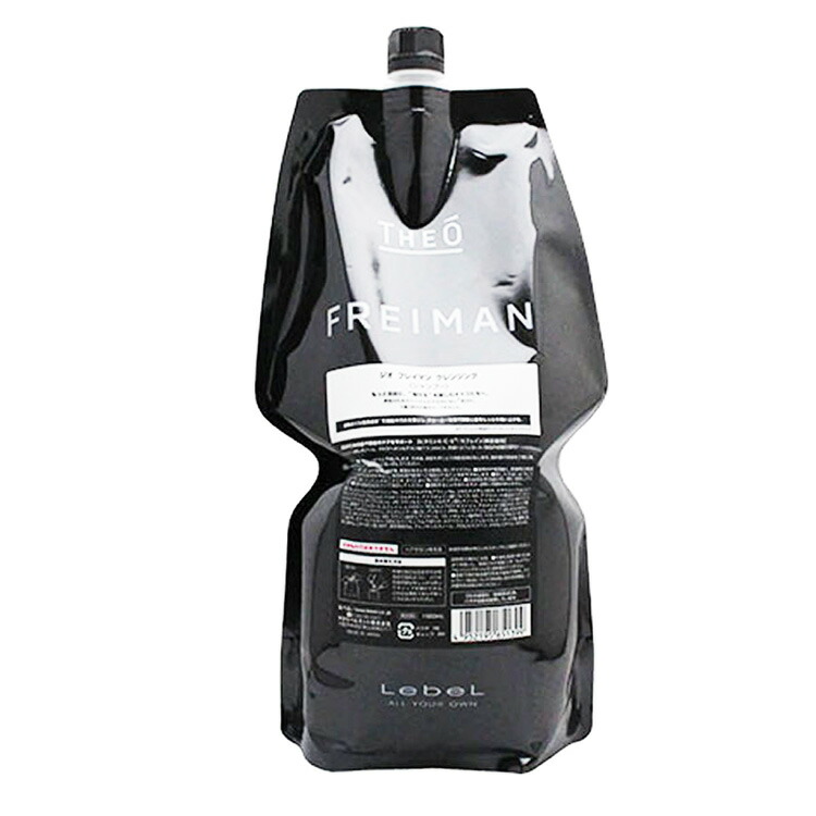 ジオ フレイマン クレンジング シャンプー 1600ml 詰め替え用 レフィル 業務用シャンプー 頭皮クレンジング 頭皮ケア 植物オイル サロン用 美容院 プロ用美容室専門店 プレゼント用 プチギフト用 ギフト用にも サロンシャンプー サロン専売品