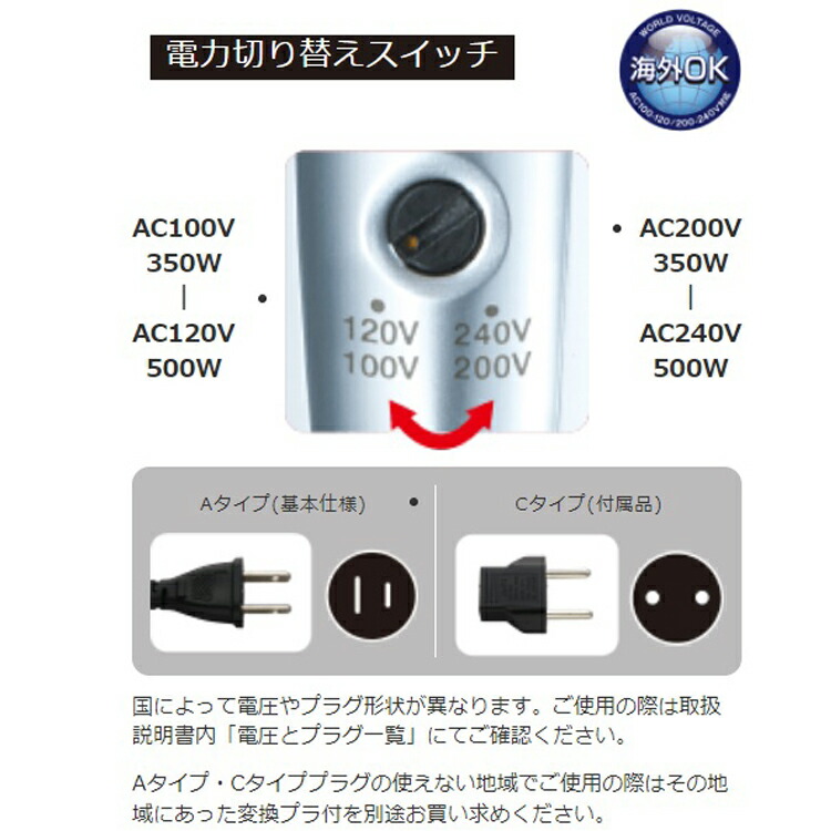 カールドライヤーP-UPCREAクレアフロンテ多機能ドライヤーカールストレートボリュームアップブラシアイロントリートメントテラヘルツ波保湿海外兼用