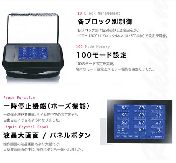 デジタルパーマ機 SOCIUS ソキウス サロン用 機械 USB接続 プロ用 業務