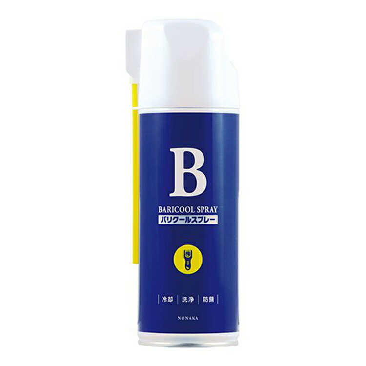 BE COOL&BRAVE パワークーリングスプレー メンズ 清潔剤 30ml Amazon.co.jp: ビークールアンドブレイブ(BE COOL & BRAVE