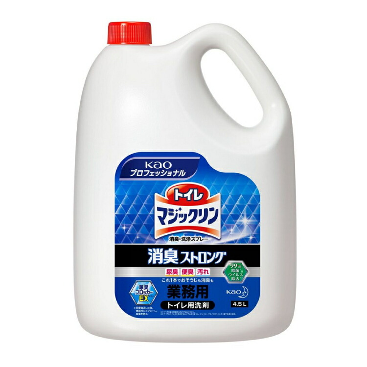 1007円 格安SALEスタート！ トイレマジックリン 消臭 洗浄スプレー 消臭ストロング 業務用 4.5L お手洗い トイレ掃除 洗浄 飲食店  まとめ買い 買いだめ 大量 大容量 詰替え 入れ替え 水回り 清掃用品 清掃グッズ 掃除グッズ 花王 kao プロ用美容室専門店