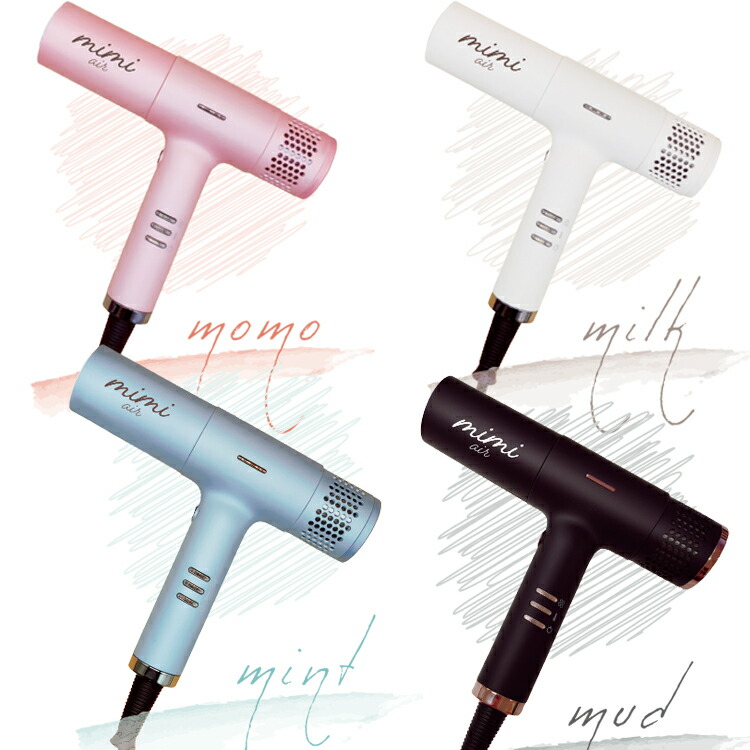 新品未使用☆ミミ エアー超軽量コンパクトドライヤー☆モモ ミミエアー ドライヤー モモ ピンク mimi air momo 超軽量