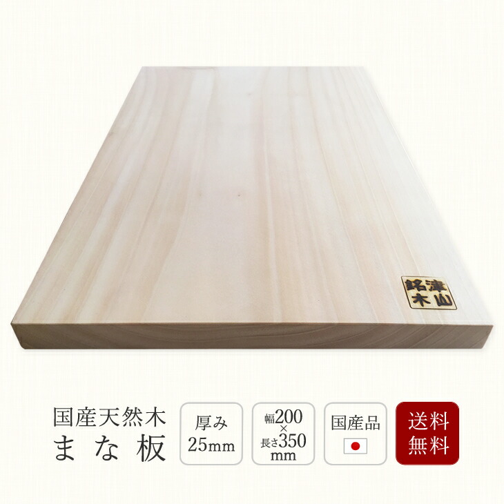 銀杏（イチョウ）まな板　幅大　長さ７７０ミリ 銀杏（イチョウ）まな板 幅大 長さ770ミリ 銀杏（イチョウ）まな板