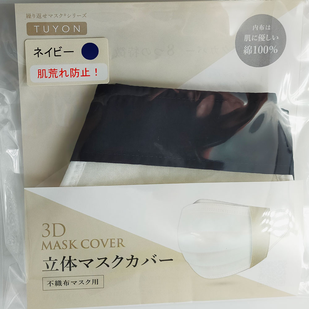 TIGHT JAPAN タイトジャパン 有機ELステッカー×1 グリーン 売り出し