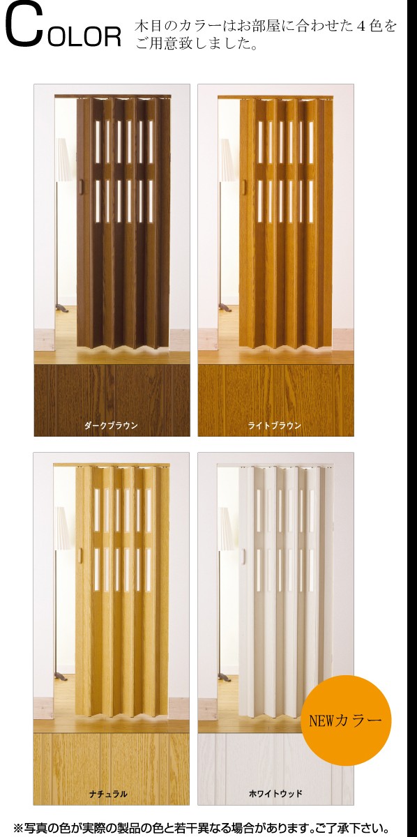 フルネス クレア(パネルドア) W99×H174cm ホワイトウッド L5006 1枚