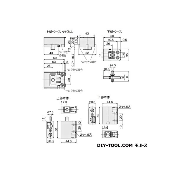 ATOM シークレットヒンジ ツバなし ホワイト塗装 シークレットヒンジ 260733 1セット｜DIY FACTORY ONLINE SHOP