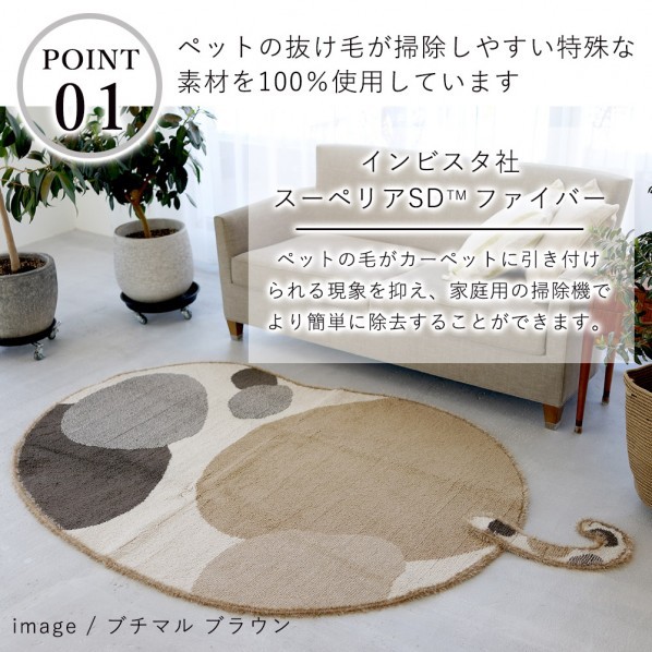 スミノエ ペット消臭ラグ トラマル 幅130&times;長さ185cm グレー 13472704 1本｜DIY FACTORY ONLINE SHOP