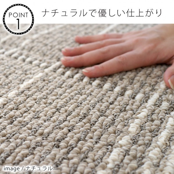 スミノエ ダイニングラグ ウッド ナチュラル 幅220×長さ250cm 13469053 1本 0