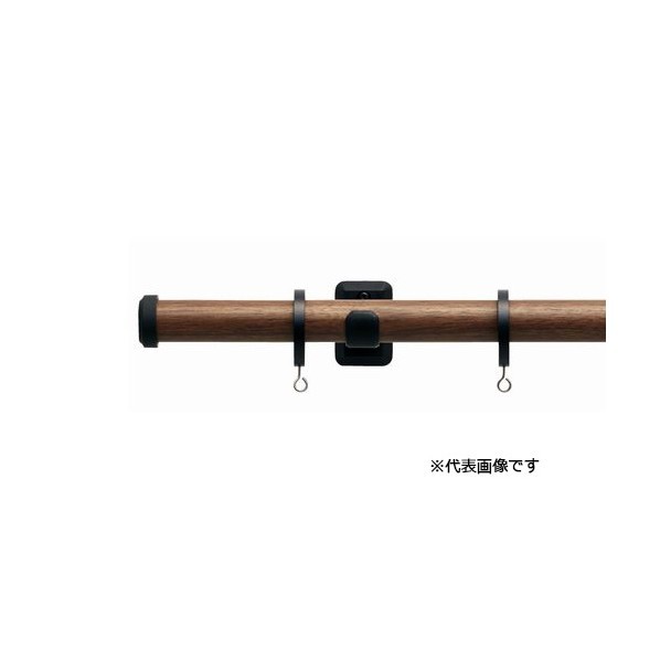 トーソー ヴィンクス22 Bキャップ ブラケットスルーダブルセット 2.1m ウォールナット&ブラック 1組｜DIY FACTORY ONLINE SHOP