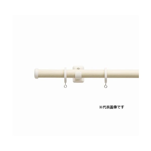 トーソー ヴィンクス22 Bキャップ ブラケットスルーシングルセット 3.1m ホワイトグレイン&ラテホワイト 1組｜DIY FACTORY ONLINE SHOP