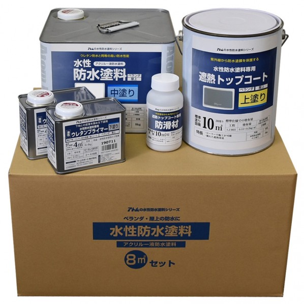 アトムサポート 水性防水塗料8m2セット 防滑剤60g・下塗り塗料0.4kg×2・中塗り塗料8kg・上塗り塗料4kg ホワイト/グレー 00001-23077 1セット|DIY FACTORY ONLINE SHOP