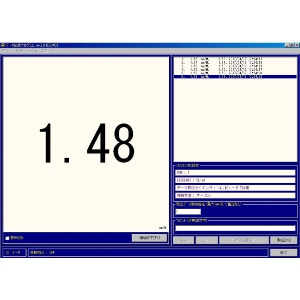 新潟精機 データ記録ソフト 便利グッズ（文具・OA機器） LEVELOG 1本