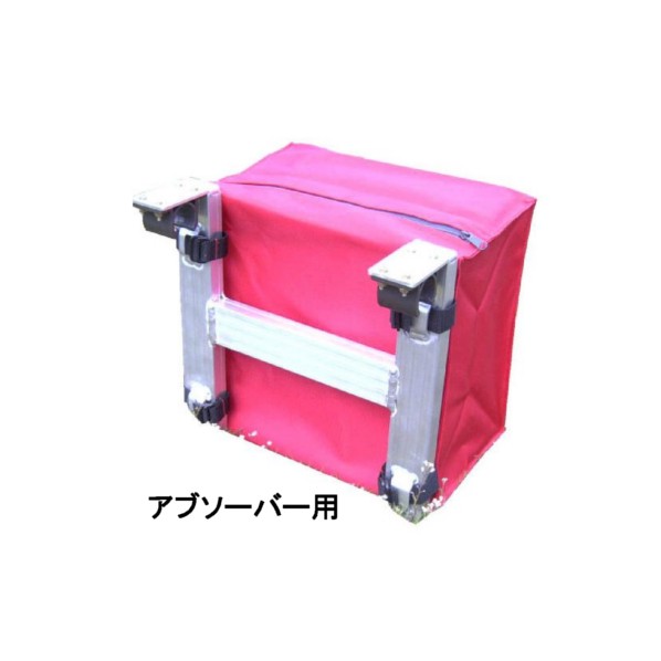 ミツル ゴンドラ用収納バック アブソーバ用 MA-CG-BA 1台｜DIY FACTORY ONLINE SHOP
