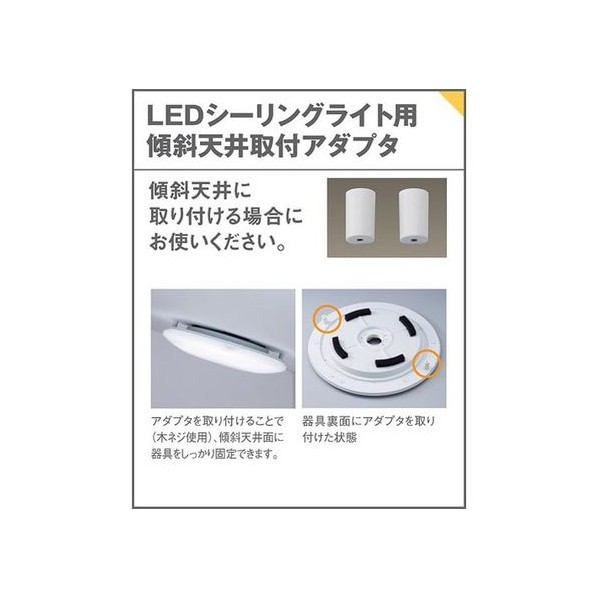 Panasonic パナソニック 裏板確か運手法 天井火鑽 昼光線色相〜白熱 ...