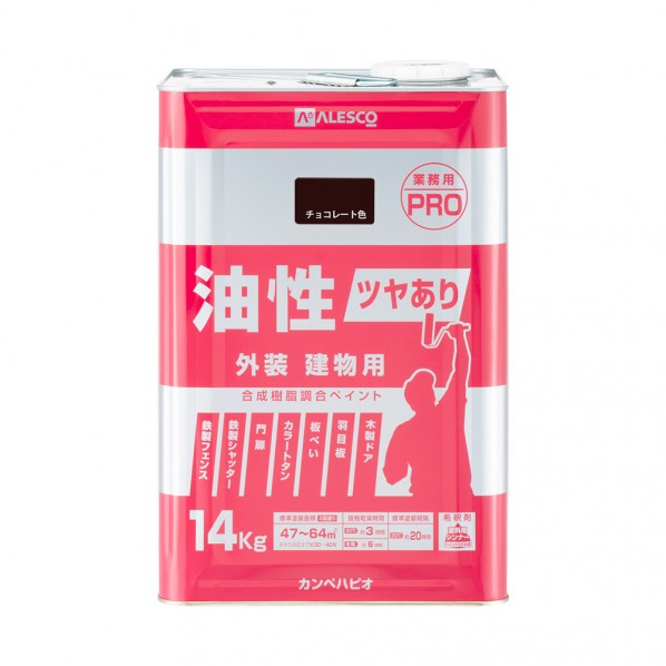 カンペハピオ 油性ツヤあり建物用PRO(つやあり)強力サビ止め剤配合で鉄部をサビから守ります 238×238×350 チョコレート色 00077640243140 1個