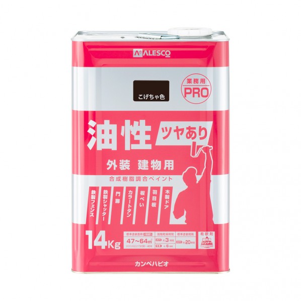 カンペハピオ 油性ツヤあり建物用PRO(つやあり)強力サビ止め剤配合で鉄部をサビから守ります 238×238×350 こげちゃ色 00077640163140 1個|DIY FACTORY ONLINE SHOP