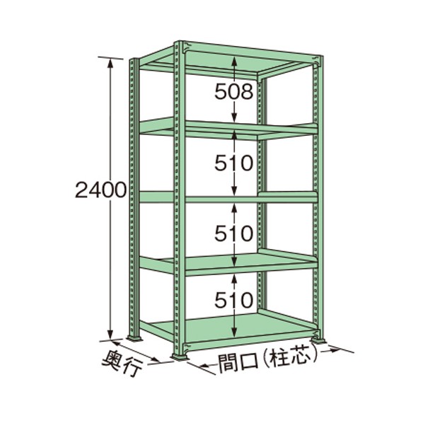 扶桑金属工業 中量ラック 900×750×2400mm グリーン MG2409J05T 1点