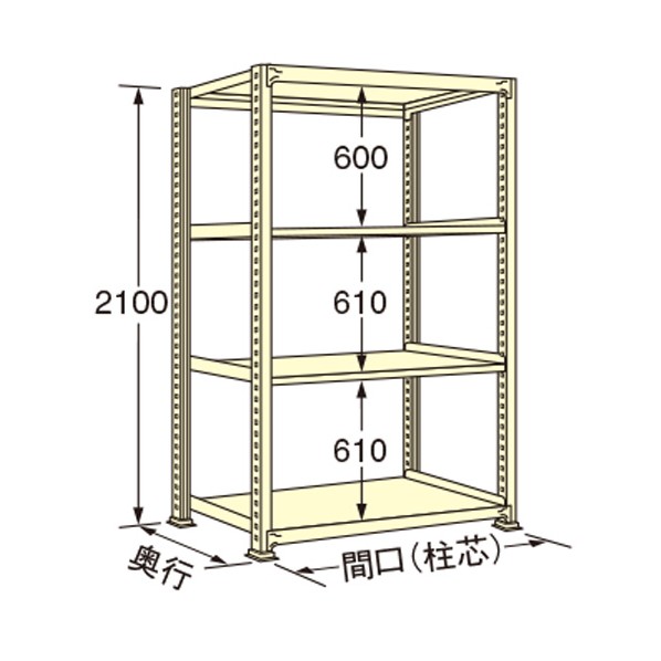 扶桑金属工業 中量ラック 1190×450×2100mm アイボリー WE2112M04T 1点