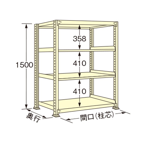 扶桑金属工業 中量ラック 900&times;450&times;1500mm アイボリー WG1509M04T 1点｜DIY FACTORY ONLINE SHOP