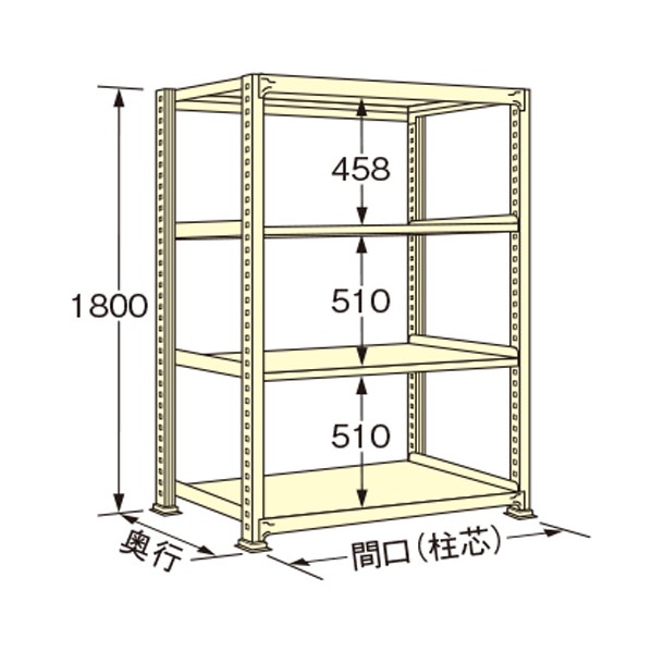 扶桑金属工業 中量ラック 900×600×1800mm アイボリー WG1809L04T 1点