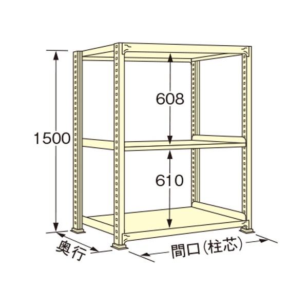 扶桑金属工業 中量ラック 1500×900×1500mm アイボリー WG1515K03T 1点