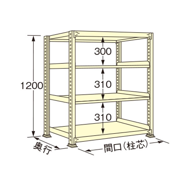 扶桑金属工業 中量ラック 890×600×1200mm アイボリー WL1209L04T 1点