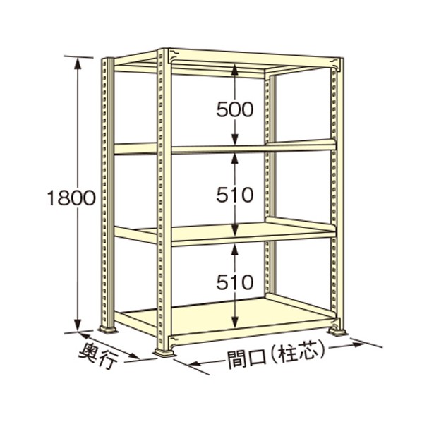 扶桑金属工業 中量ラック 1490&times;450&times;1800mm アイボリー WL1815M04T 1点｜DIY FACTORY ONLINE SHOP