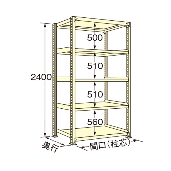 扶桑金属工業 中量ラック 1490×900×2400mm アイボリー WL2415K05T 1点|DIY FACTORY ONLINE SHOP
