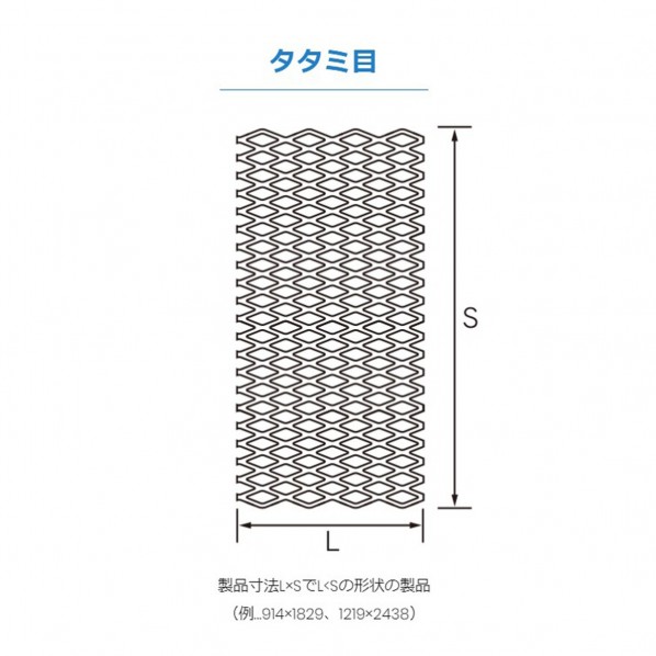 TETSUKO エキスパンドメタル G3351 そろばん目 XS標準尺度型 斜方形 XS71 t2.3粍 W914×L1829粍 B08CHHP6XN 1枚