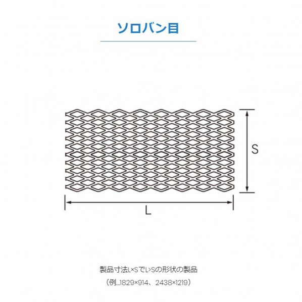 TETSUKO エキスパンドメタル G3351 そろばん目 XS標準尺度型 斜方形 XS61 t2.3粍 W1829×L914粍 B08CKZG5JF 1枚