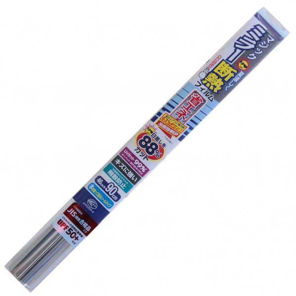 楽天市場 カインズ マジックミラー断熱フィルム 縦46cm 横90cm シルバーミラー Hgs 651s 1点 Diy Factory Online Shop 楽天市場 カインズ マジックミラー断熱フィルム 縦46cm 横90cm シルバーミラー Hgs 651s 1点 Diy Factory Online Shop