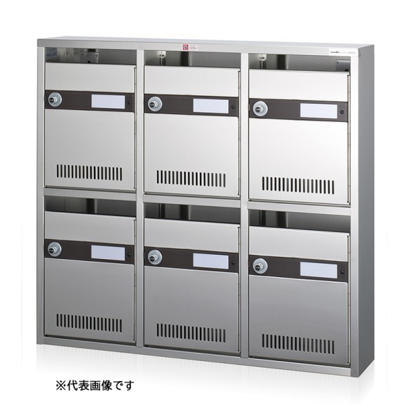 コーワソニア 集合郵便受箱:KAM-1 ダイヤル錠 W259xH354xD150mm ステンレス 1台