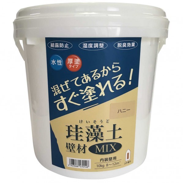 楽天市場 フジワラ化学 ローラーで塗れる かんたんあんしん 珪藻土 6坪用 10kg アサギ 壁材 リフォーム Diy 1点 Diy Factory Online Shop