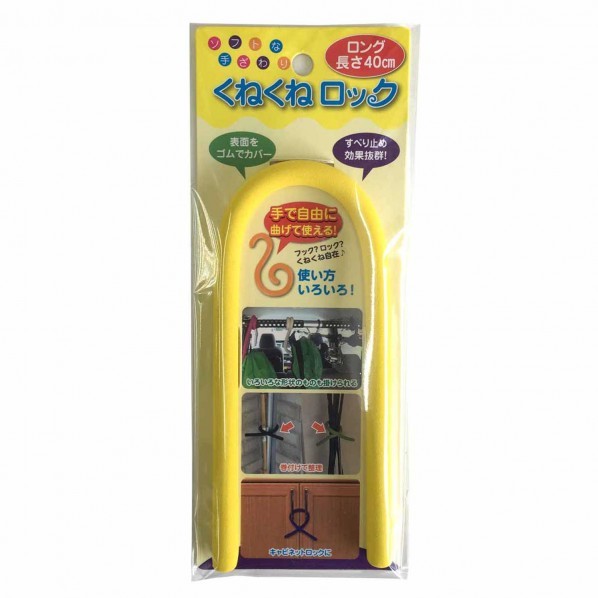 楽天市場 カーボーイ くねくねロックロング 幅約10mm 長さ400mm イエロー Kr 15 1本 Diy Factory Online Shop 楽天市場 カーボーイ くねくねロックロング 幅約10mm 長さ400mm イエロー Kr 15 1本 Diy Factory Online Shop