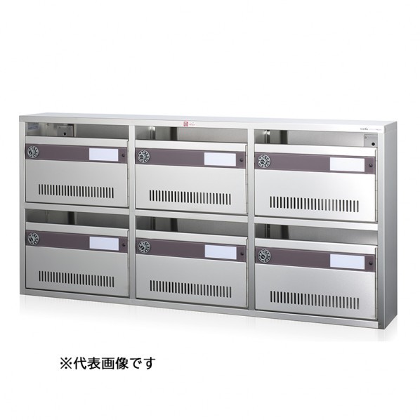 コーワソニア 集合郵便受箱:AM-B8 ダイヤル錠 W1362xH500xD150mm ステンレス 1台｜DIY FACTORY ONLINE SHOP