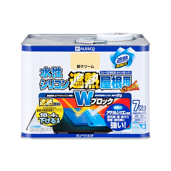 カンペハピオ 水性シリコン遮熱屋根用（つやあり） 水性屋根用塗料 遮熱効果あり！ 238×238×174 新クリーム 00377655033070 1個