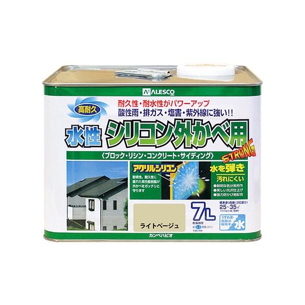 カンペハピオ 水性シリコン外かべ用（つやあり･つや消し） 水性屋外壁用塗料 238×238×174 ライトベージュ 00427650221070 1個