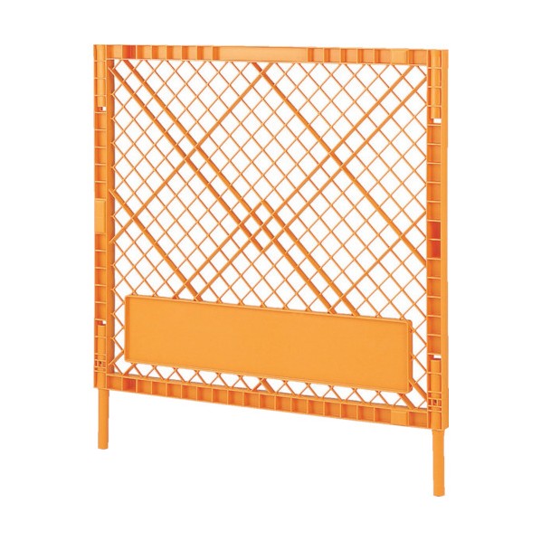 ※法人専用品※サンコー フェンスNー3(脚付セット)オレンジ 0番 N-3 1|DIY FACTORY ONLINE SHOP