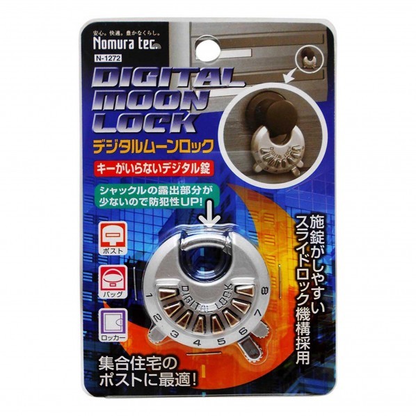 ノムラテック デジタルムーンロック サイズ40Ｘ44Ｘ14mm N-1272 1個
