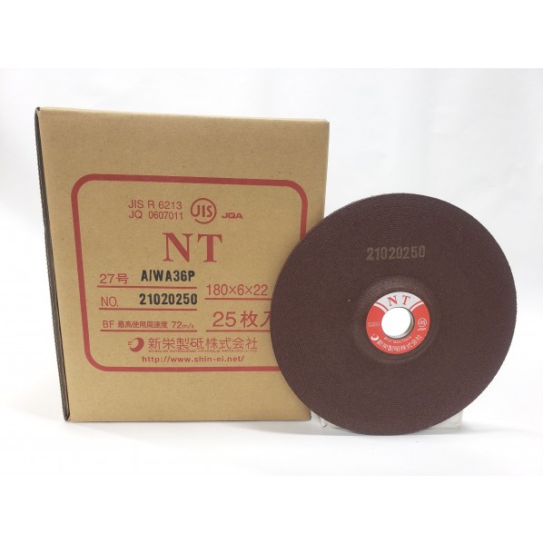 新栄製砥 オフセット砥石NT 180X6X22mm 25枚