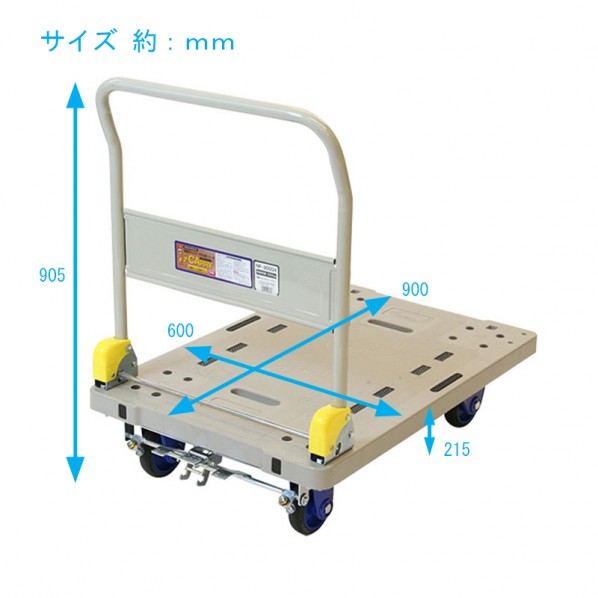 浅香工業しずキャリーNP300DXLフットB付182025｜DIY FACTORY ONLINE SHOP