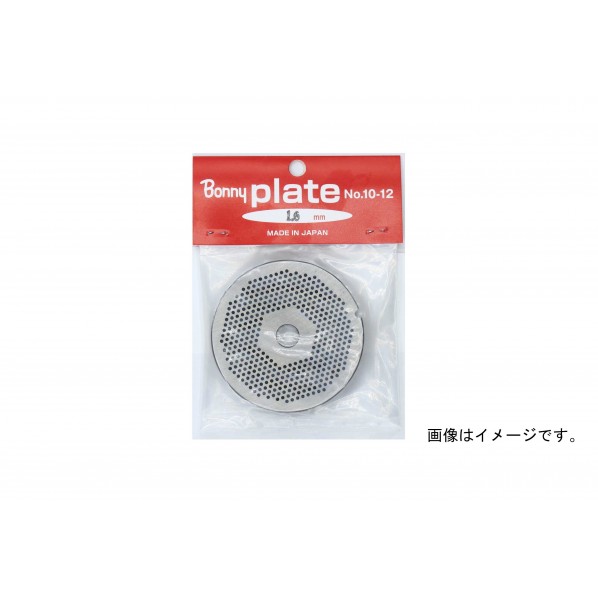 ボニー 家庭用手回しミンサー用プレート 【No.32型用】 1個|DIY FACTORY ONLINE SHOP