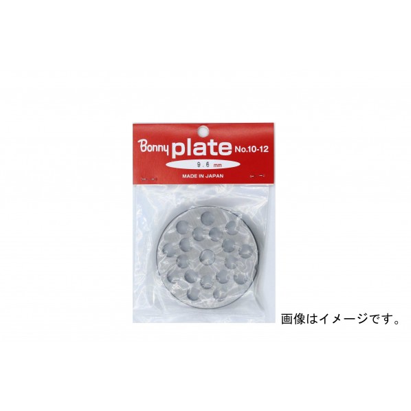 ボニー 家庭用手回しミンサー用プレート 【No.32型用】 1個 13,067円