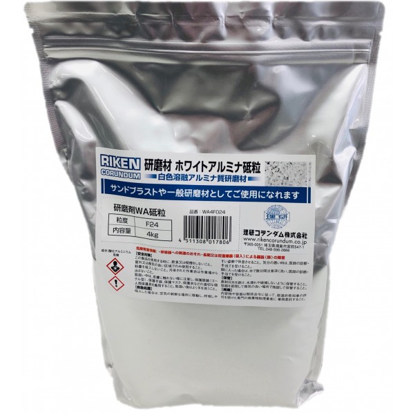 理研コランダム ホワイトアルミナ研磨材 縦約300mmx横約200mmx厚み約100mm 白色 WARF024 5袋｜DIY FACTORY ONLINE SHOP