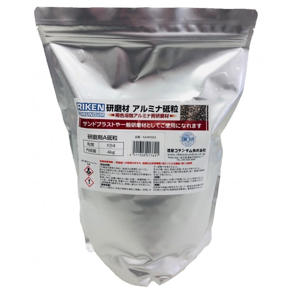 理研コランダム アルミナ研磨材 縦約300mmx横約200mmx厚み約100mm 赤褐色 AARF030 5袋｜DIY FACTORY ONLINE SHOP