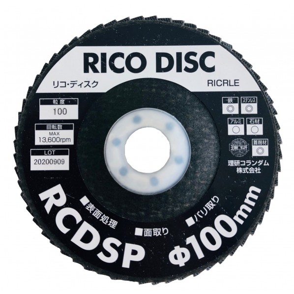 理研コランダム リコディスクRCDSP 100x15mm R31854 10枚｜DIY FACTORY ONLINE SHOP