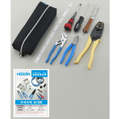 楽天市場 21年度対応 ホーザン 電気工事士技能試験 工具セット Dk 28 Minezawa 楽天市場 21年度対応 ホーザン 電気工事士技能試験 工具セット Dk 28 Minezawa