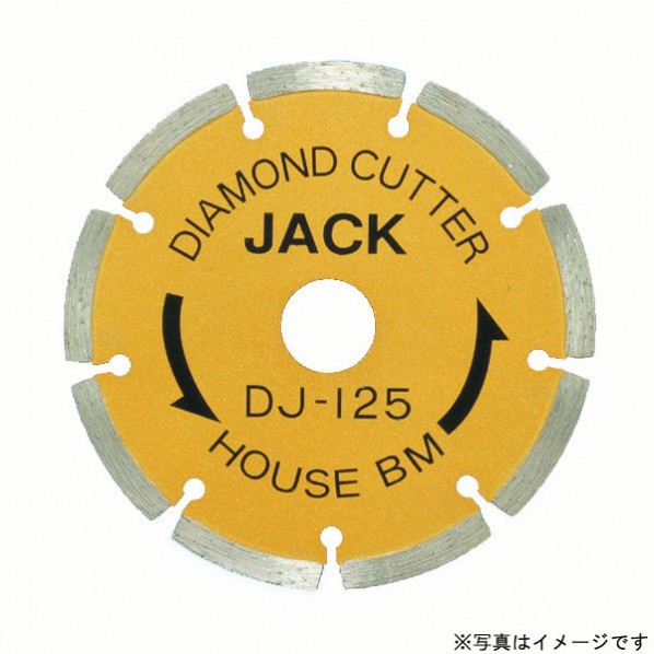 ハウスビーエム 金剛石手玉 (一部分) 1つ
